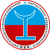 Логотип Кыргызская Оружейная Компания